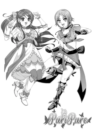 [Sueyuu] null Fhentai - Page 55