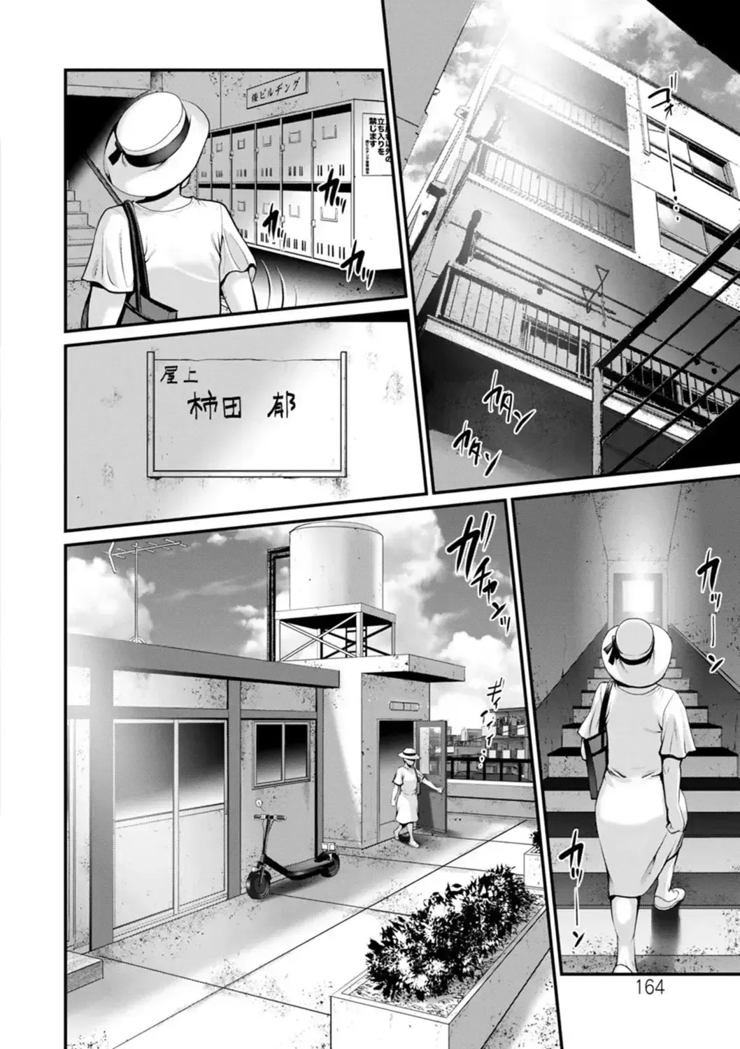 [Saigado] Meshibe no Nomikomi yuku Hate ni Meshibe no Sakihokoru Shima de 2 Fhentai - Page 162