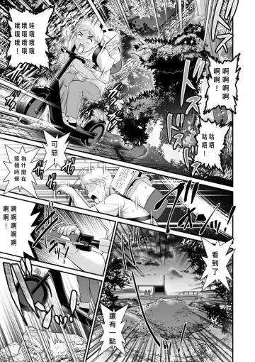 [Saigado] Meshibe no Nomikomi yuku Hate ni Meshibe no Sakihokoru Shima de 2 Fhentai - Page 159