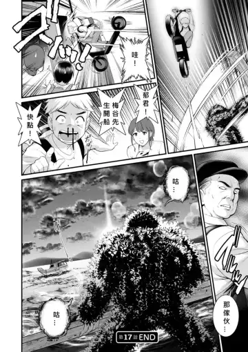 [Saigado] Meshibe no Nomikomi yuku Hate ni Meshibe no Sakihokoru Shima de 2 Fhentai - Page 160