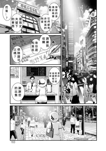 [Saigado] Meshibe no Nomikomi yuku Hate ni Meshibe no Sakihokoru Shima de 2 Fhentai - Page 161