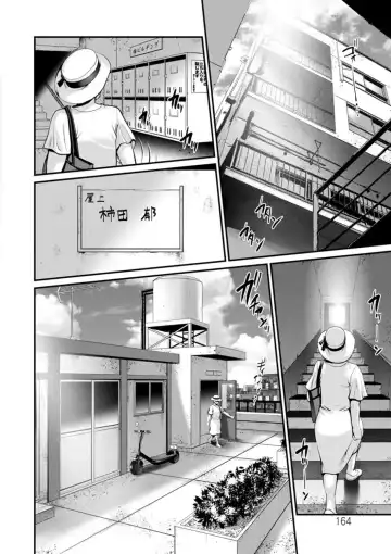 [Saigado] Meshibe no Nomikomi yuku Hate ni Meshibe no Sakihokoru Shima de 2 Fhentai - Page 162