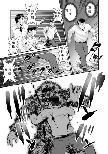 [Saigado] Meshibe no Nomikomi yuku Hate ni Meshibe no Sakihokoru Shima de 2 Fhentai - Page 171