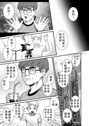 [Saigado] Meshibe no Nomikomi yuku Hate ni Meshibe no Sakihokoru Shima de 2 Fhentai - Page 173