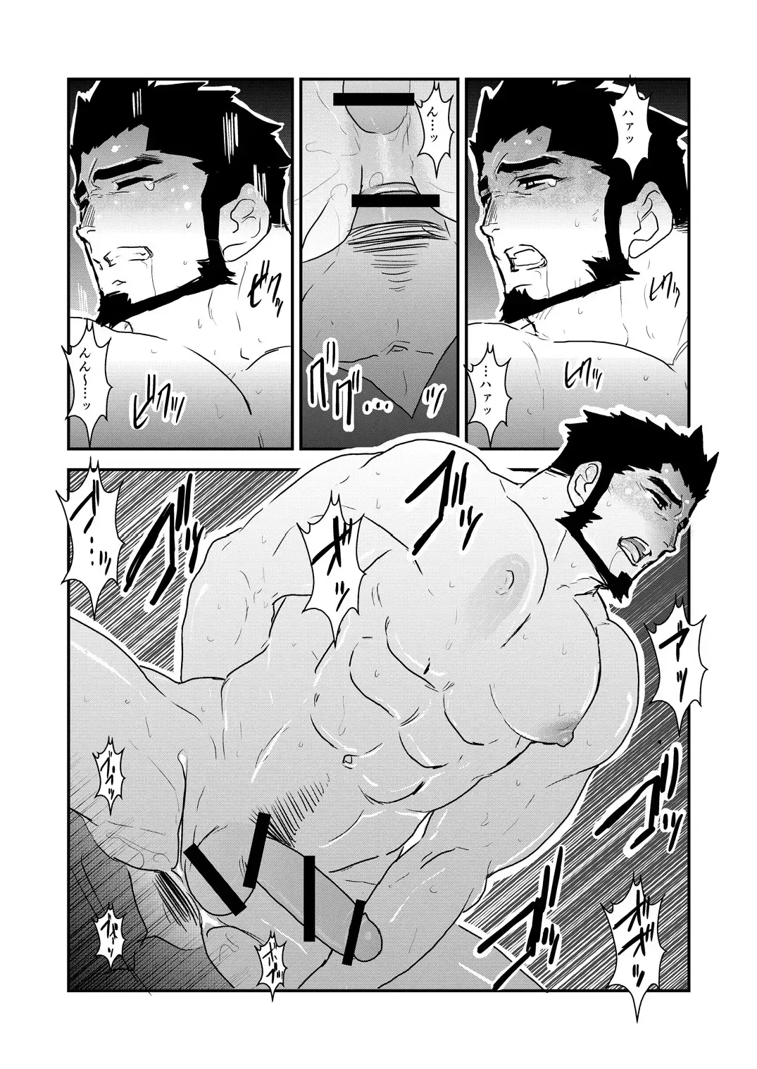 [Yamome] Strong ☆ Shooter Fhentai - Page 33