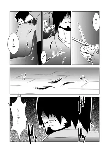 [Yamome] Strong ☆ Shooter Fhentai - Page 10
