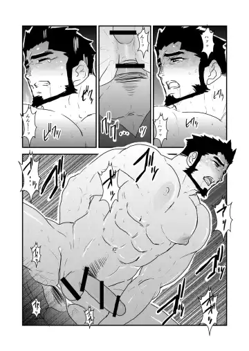 [Yamome] Strong ☆ Shooter Fhentai - Page 33