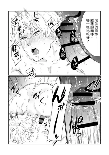 Kishi Danchou Series (1) Kishi Danchou no Tsutome Fhentai - Page 28