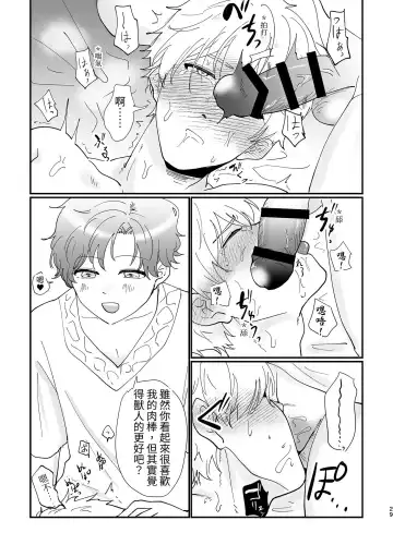 Kishi Danchou Series (3) Kishi Danchou no Shittsui Fhentai - Page 30