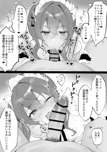 [Imo Norio] Hololive Refle e Youkoso! 2 ~Hoshimachi Suisei Hen~ Fhentai - Page 3