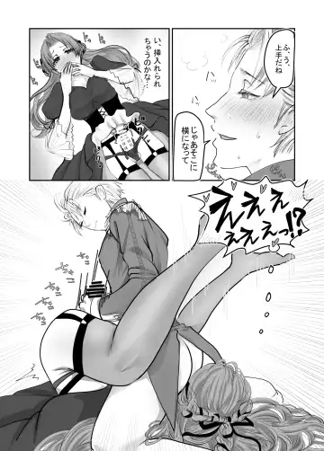[Yubeshi] Josou dansou EXCHANGE Fhentai - Page 34