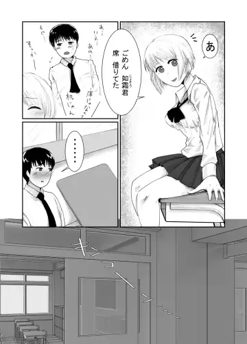 [Yubeshi] Josou dansou EXCHANGE Fhentai - Page 6
