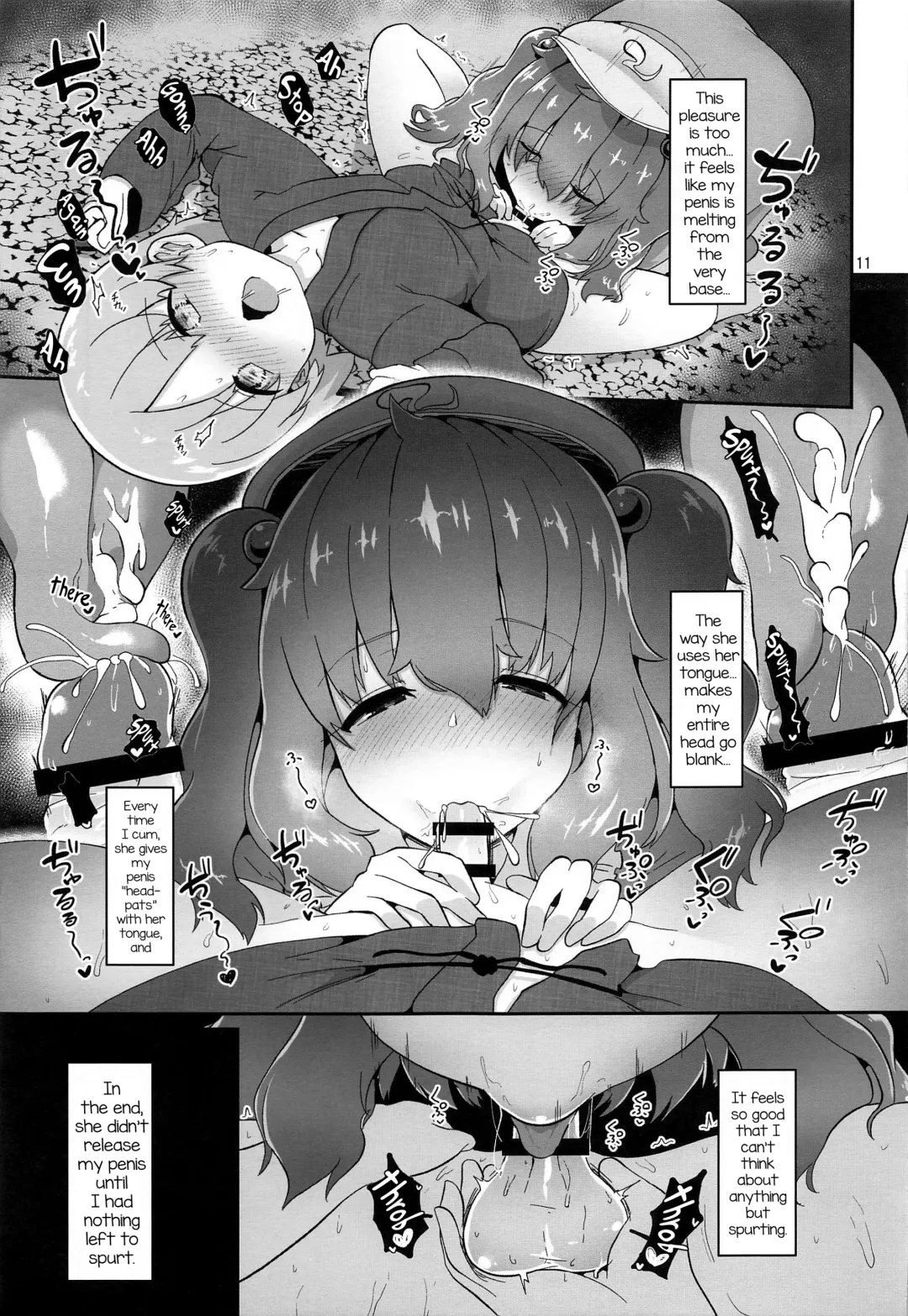 [Akure Ekuto] Kappa ni Toritsukareta Shounen no Ohanashi. - Story of Boy Obsessed with Kappa.   | The Story of a Boy Obsessed with a Kappa Fhentai - Page 11