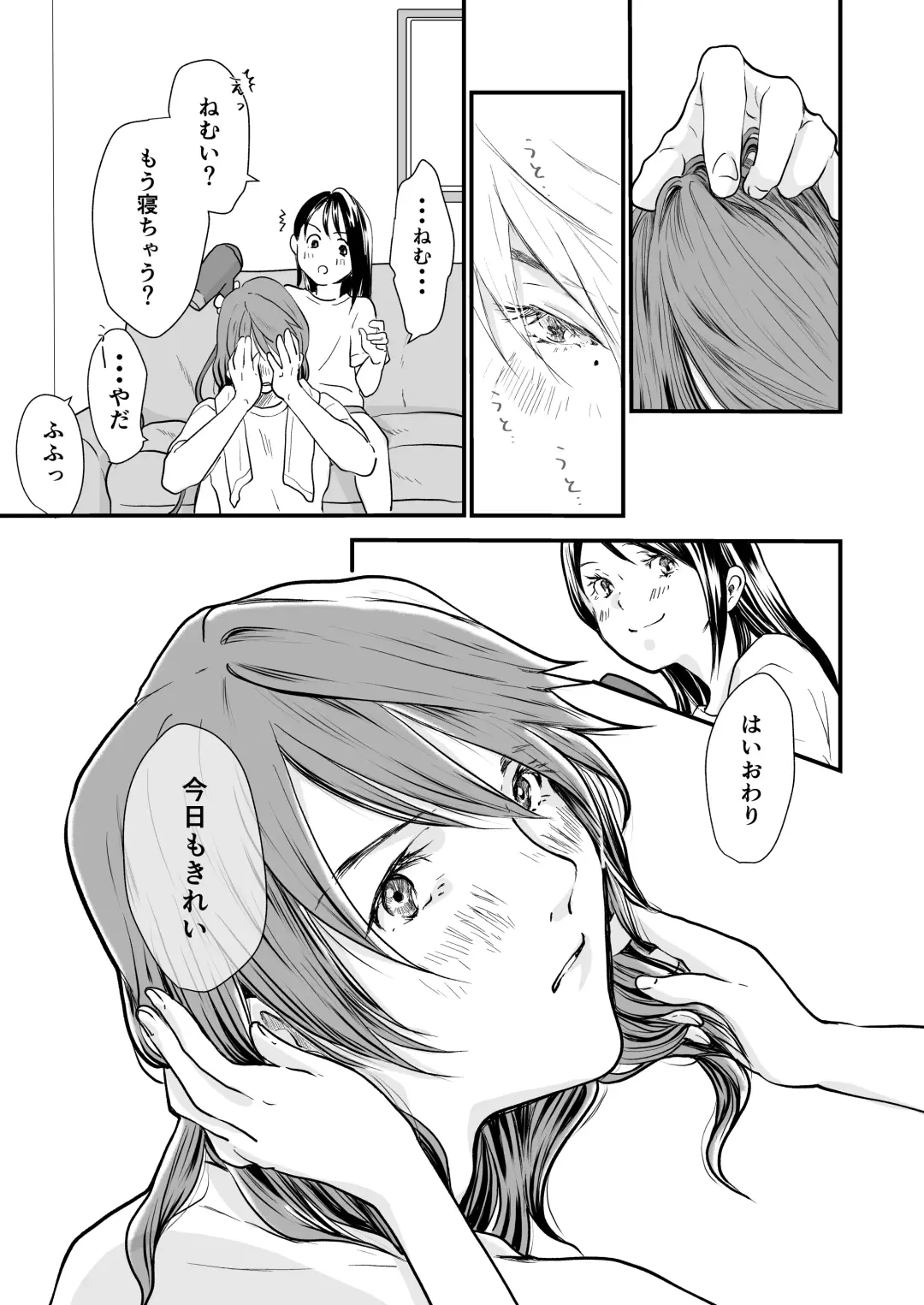 [Uewaka Ao] Nichijou Fhentai - Page 11