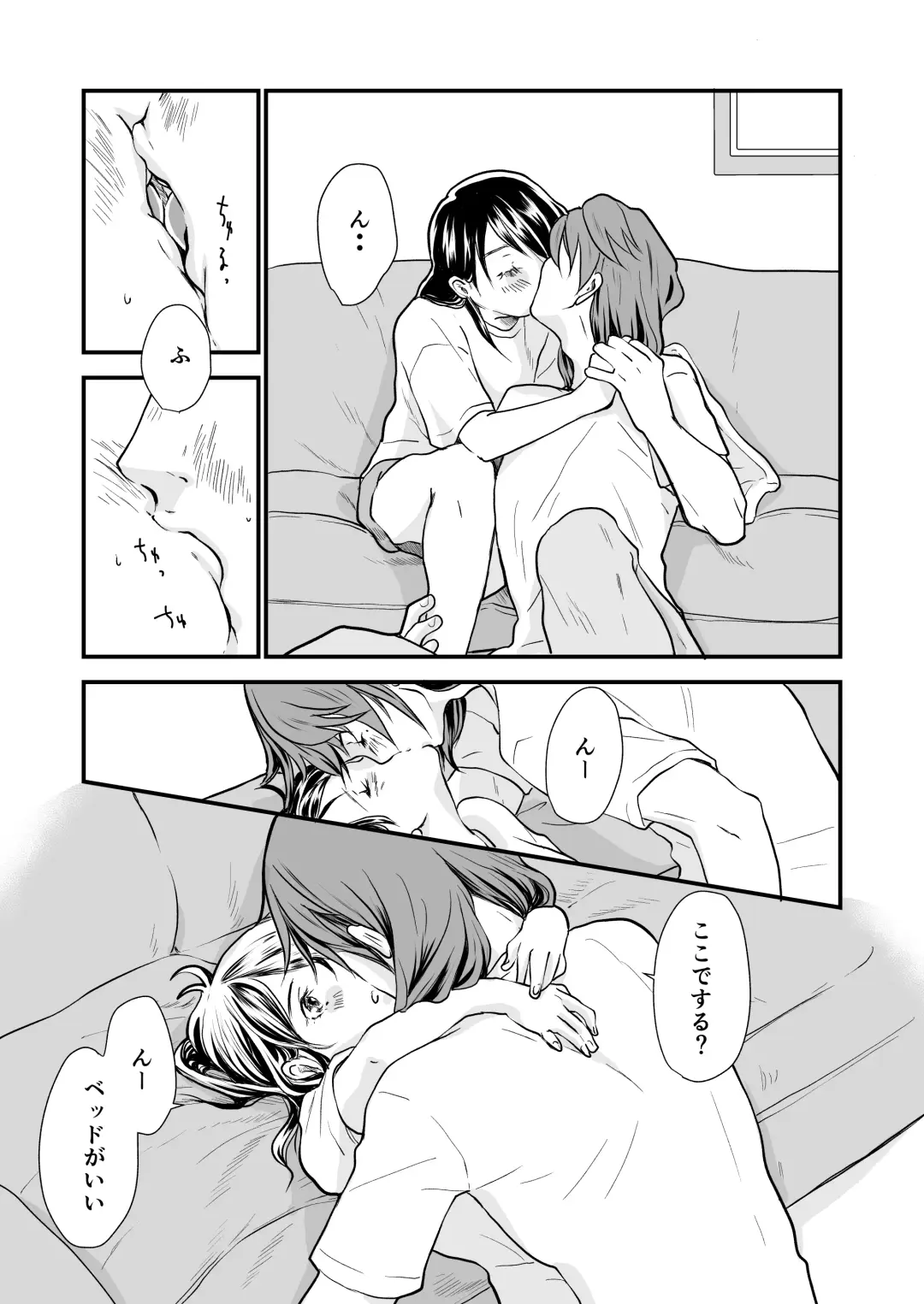 [Uewaka Ao] Nichijou Fhentai - Page 12