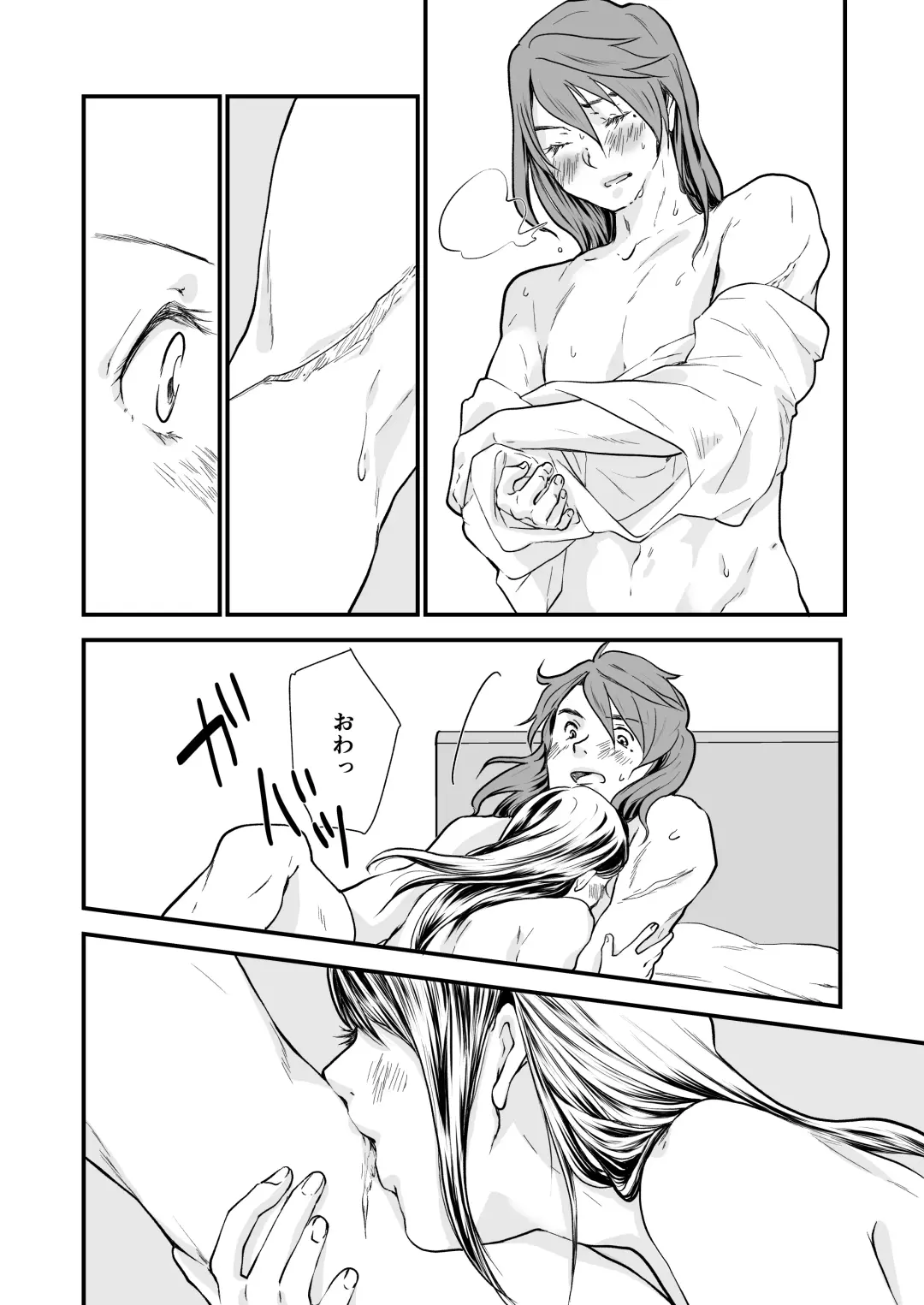 [Uewaka Ao] Nichijou Fhentai - Page 19