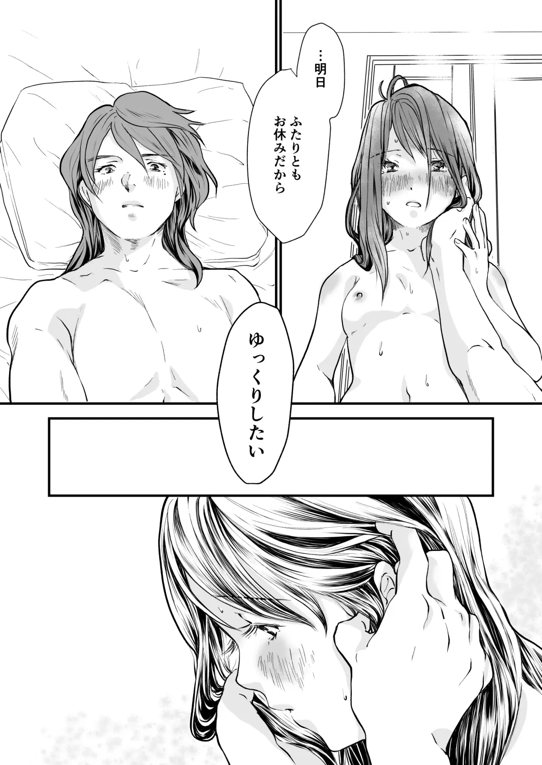 [Uewaka Ao] Nichijou Fhentai - Page 25