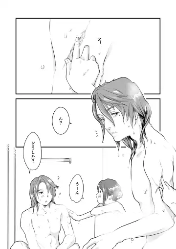 [Uewaka Ao] Nichijou Fhentai - Page 2