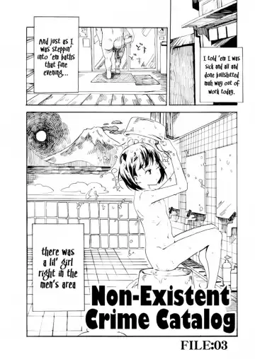 [Kyo1] Hijitsuzai Hanzai Mokuroku File:03 | Non-Existent Crime Catalog File:03 (decensored) - Fhentai