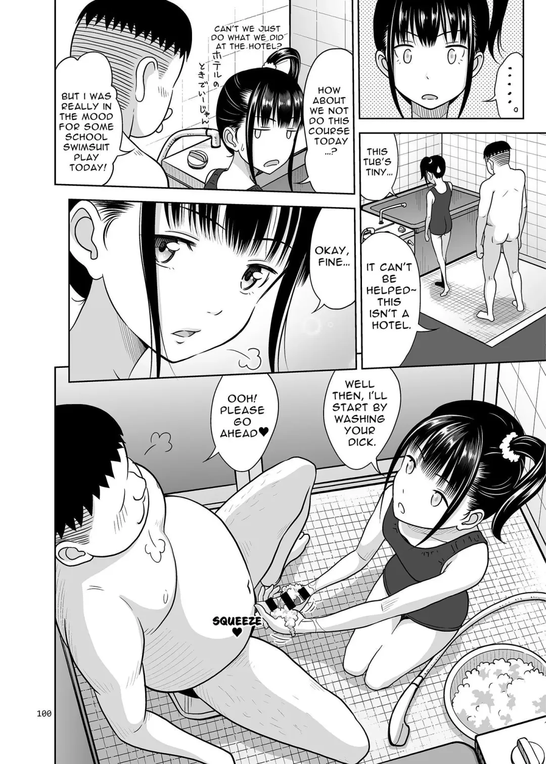 [Malcorond] Delivery na Syoujo no Ehon <Soushuuhen> | Delivery Girl Picture Book <Compilation> Fhentai - Page 100