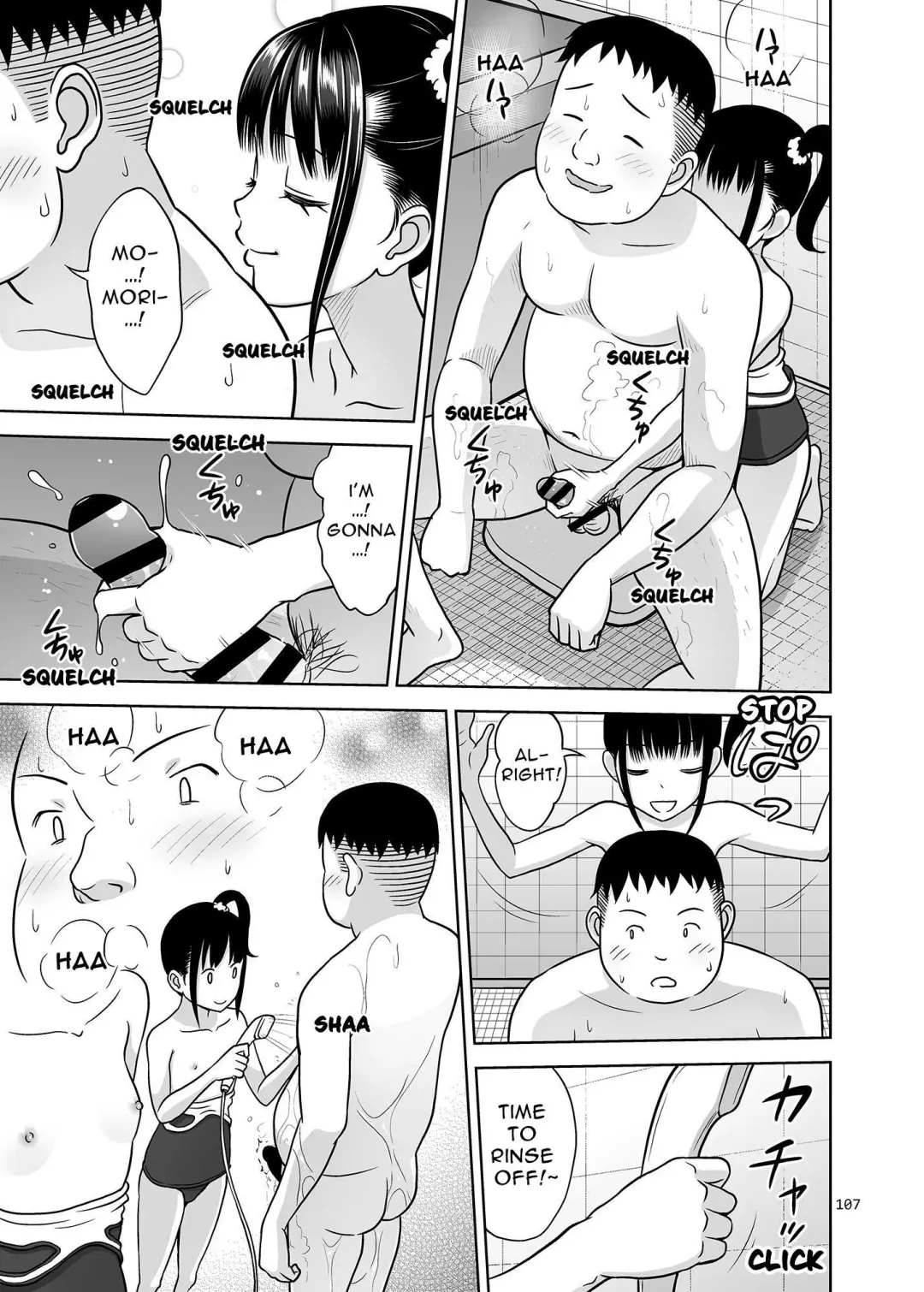 [Malcorond] Delivery na Syoujo no Ehon <Soushuuhen> | Delivery Girl Picture Book <Compilation> Fhentai - Page 107