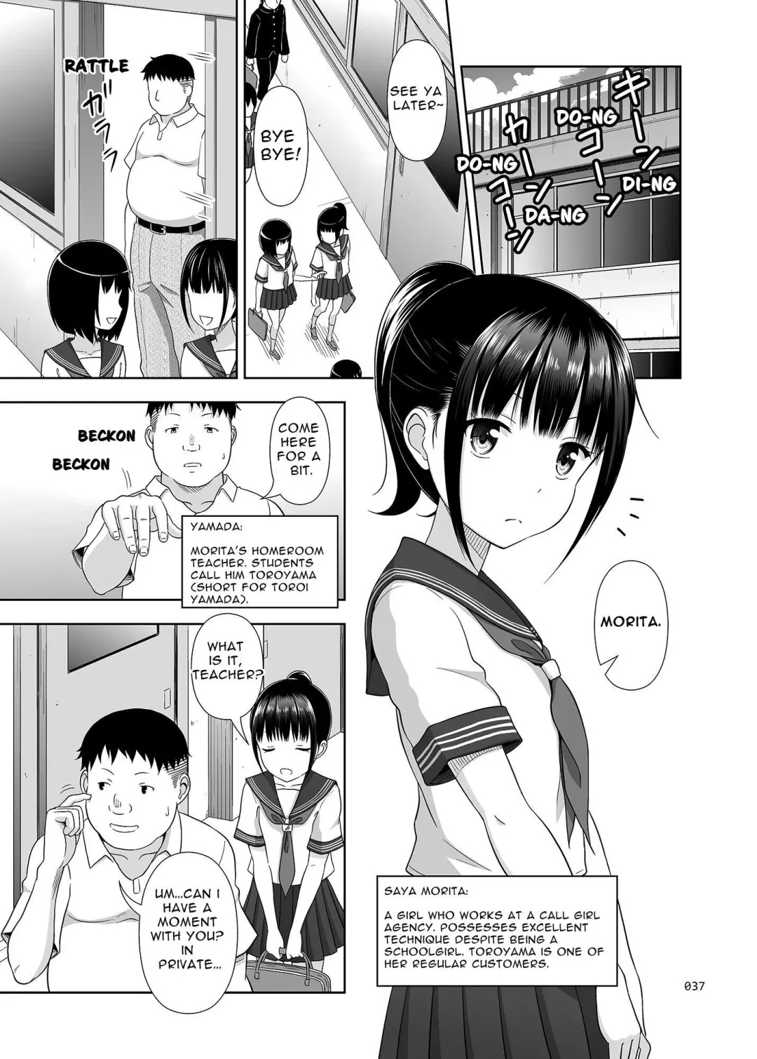 [Malcorond] Delivery na Syoujo no Ehon <Soushuuhen> | Delivery Girl Picture Book <Compilation> Fhentai - Page 37