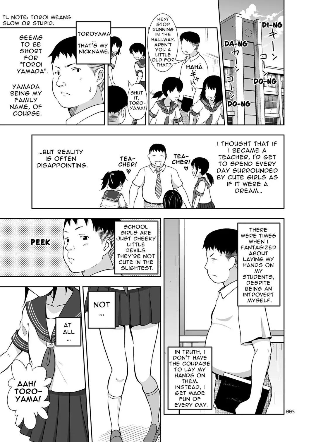 [Malcorond] Delivery na Syoujo no Ehon <Soushuuhen> | Delivery Girl Picture Book <Compilation> Fhentai - Page 5