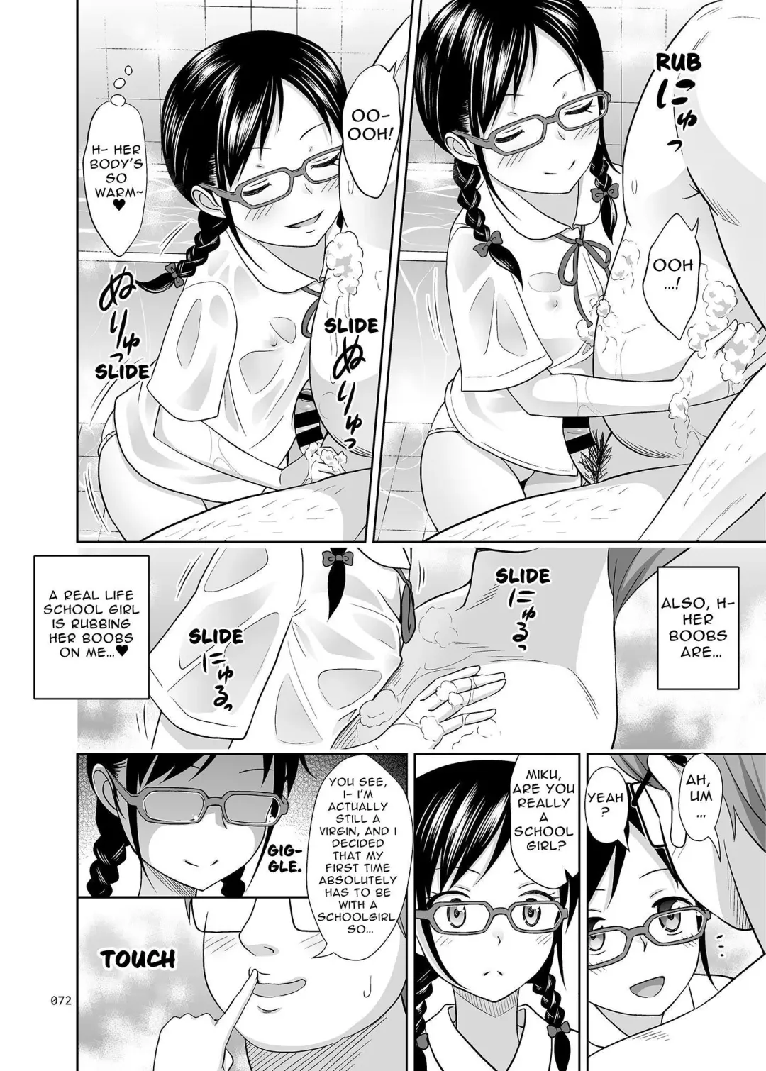 [Malcorond] Delivery na Syoujo no Ehon <Soushuuhen> | Delivery Girl Picture Book <Compilation> Fhentai - Page 72