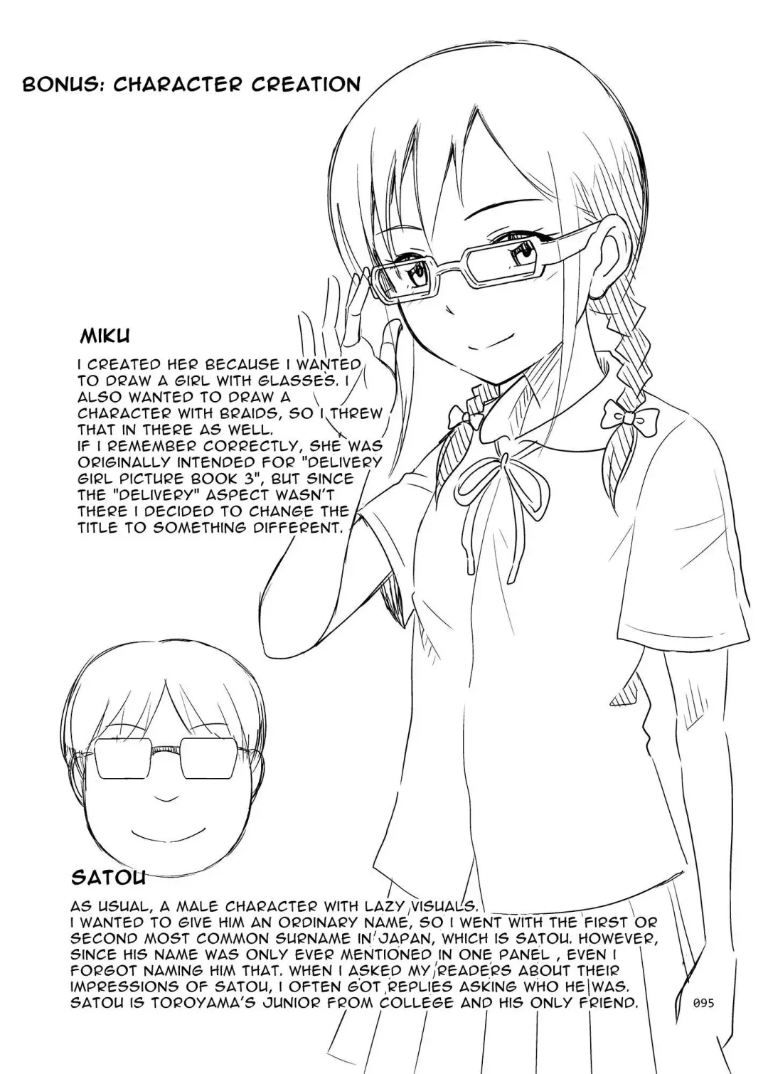 [Malcorond] Delivery na Syoujo no Ehon <Soushuuhen> | Delivery Girl Picture Book <Compilation> Fhentai - Page 95