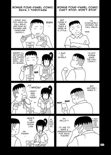 [Malcorond] Delivery na Syoujo no Ehon <Soushuuhen> | Delivery Girl Picture Book <Compilation> Fhentai - Page 63