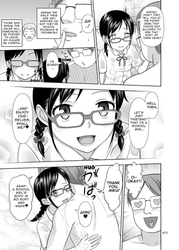 [Malcorond] Delivery na Syoujo no Ehon <Soushuuhen> | Delivery Girl Picture Book <Compilation> Fhentai - Page 73