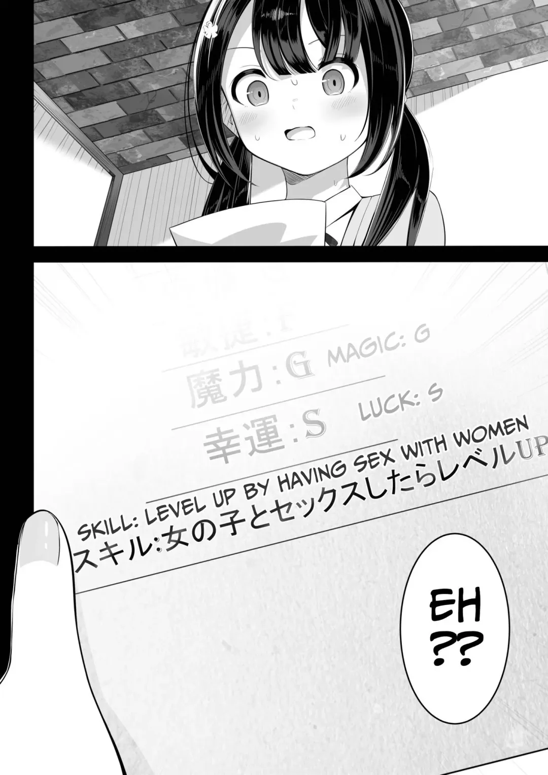 [Sakura Yuu] Isekai de Yuri 1 Fhentai - Page 11
