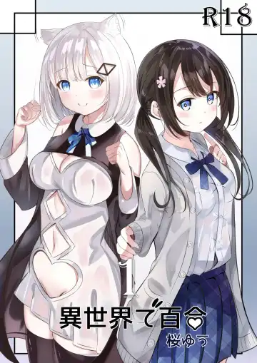 Read [Sakura Yuu] Isekai de Yuri 1 - Fhentai