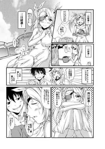 [Mochinosora] Hakoniwa no Shoujo Fhentai - Page 5