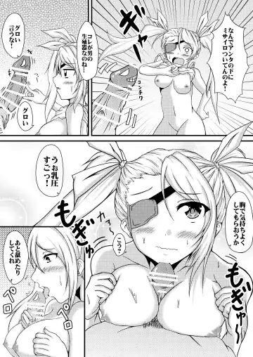 [Mochinosora] Hakoniwa no Shoujo Fhentai - Page 12