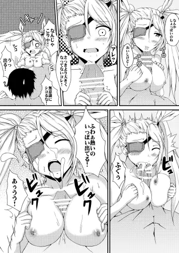 [Mochinosora] Hakoniwa no Shoujo Fhentai - Page 13