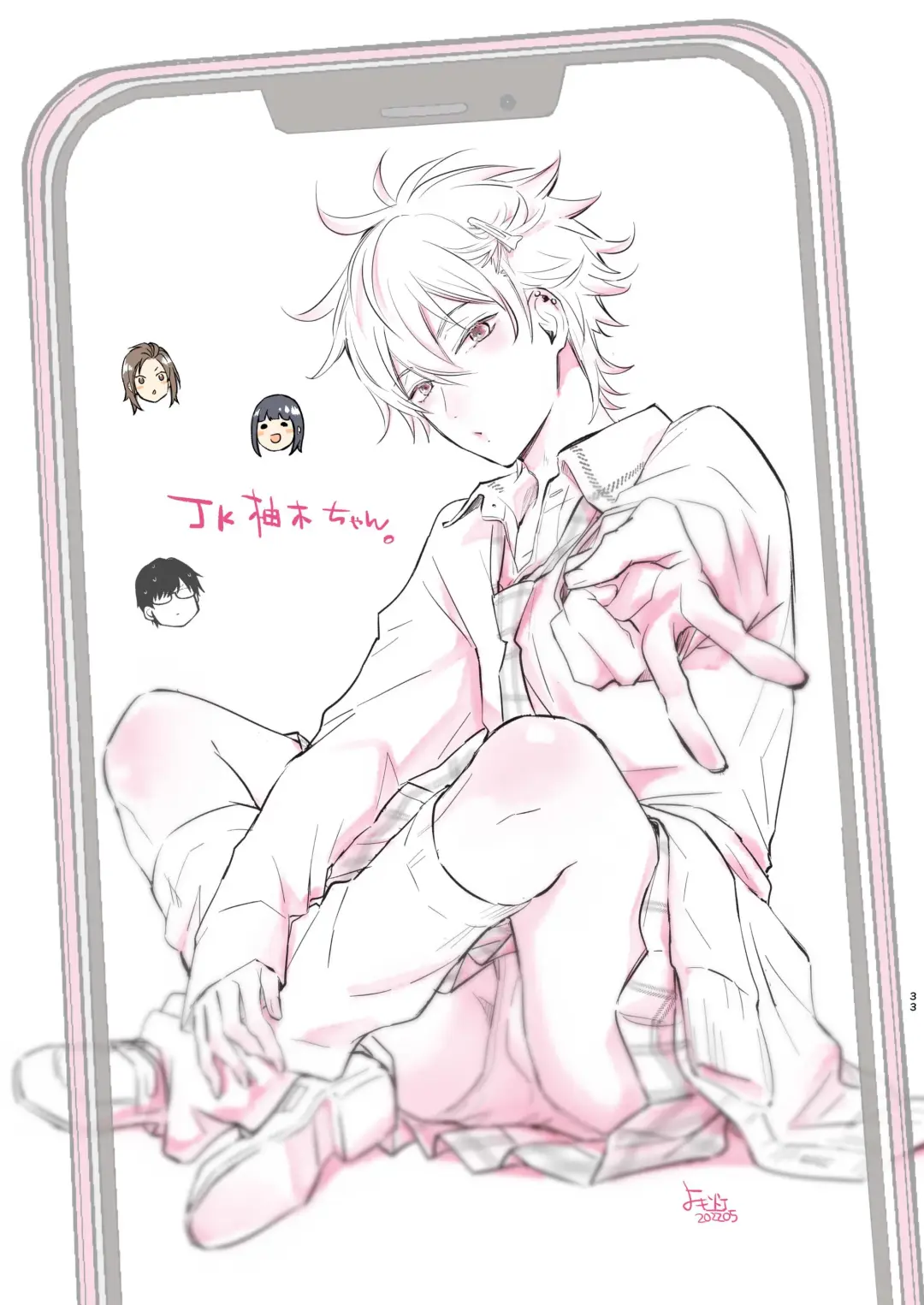 Houkago no, Bokura. Fhentai - Page 33