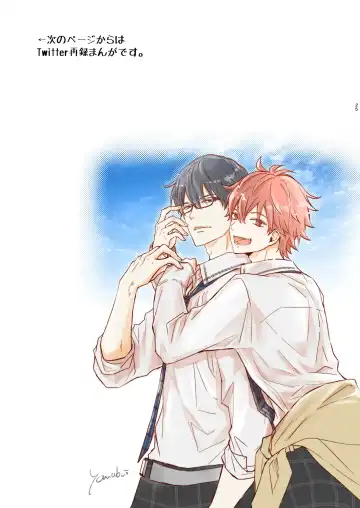 Houkago no, Bokura. Fhentai - Page 25