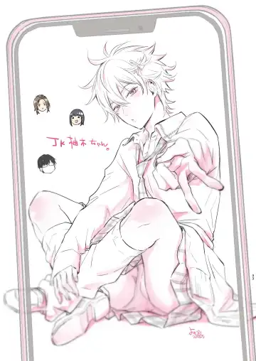 Houkago no, Bokura. Fhentai - Page 33