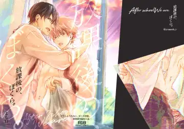 Houkago no, Bokura. Fhentai - Page 36