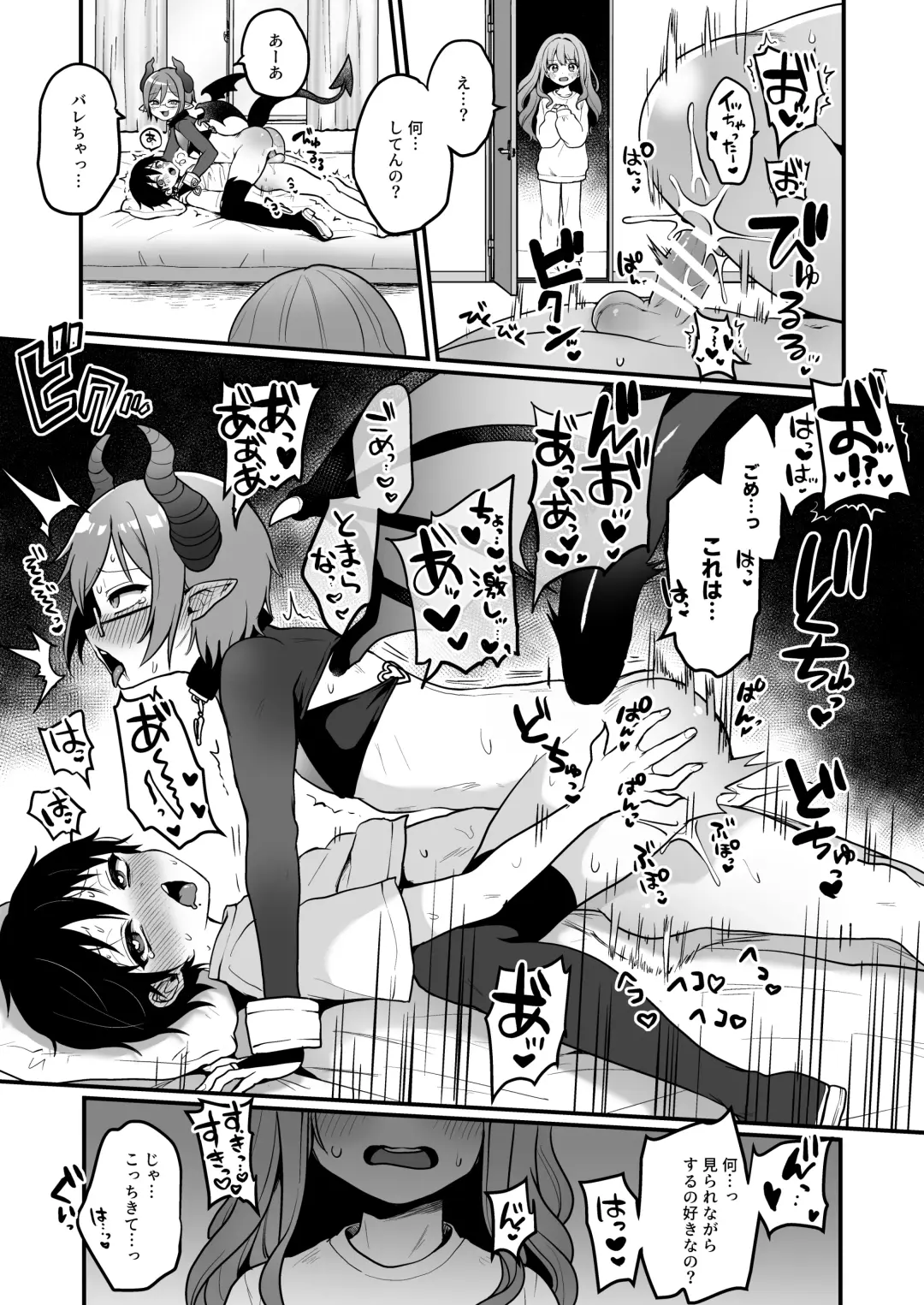 [Poron] Kanojo yori Boku no Hou ga Yoi ni Kimatteru yo ne Fhentai - Page 14