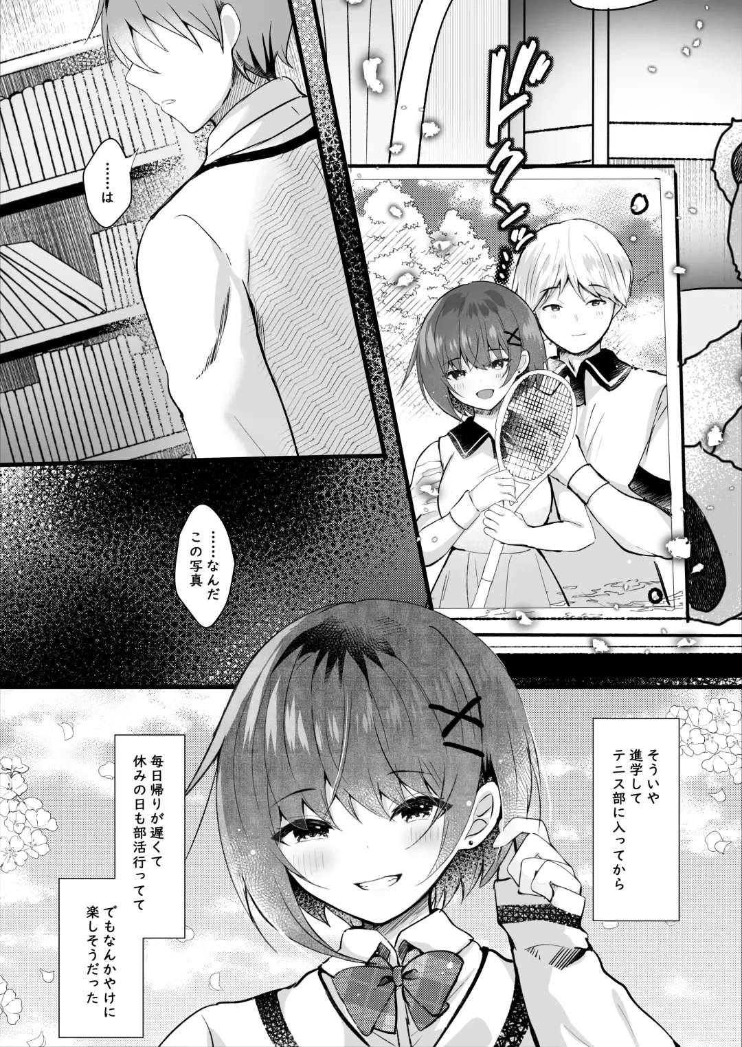 [Manatsu - Manatsu Roco] Ore no Shiranai Uchi ni Kareshi Nante Tsukuru kara Fhentai - Page 7