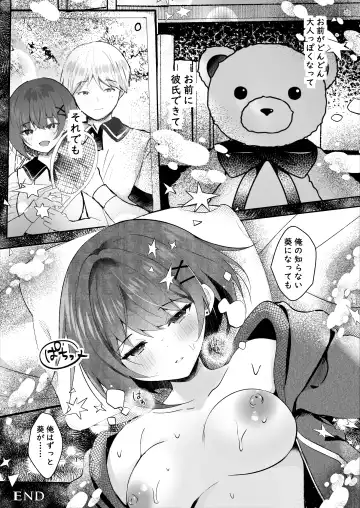[Manatsu - Manatsu Roco] Ore no Shiranai Uchi ni Kareshi Nante Tsukuru kara Fhentai - Page 20