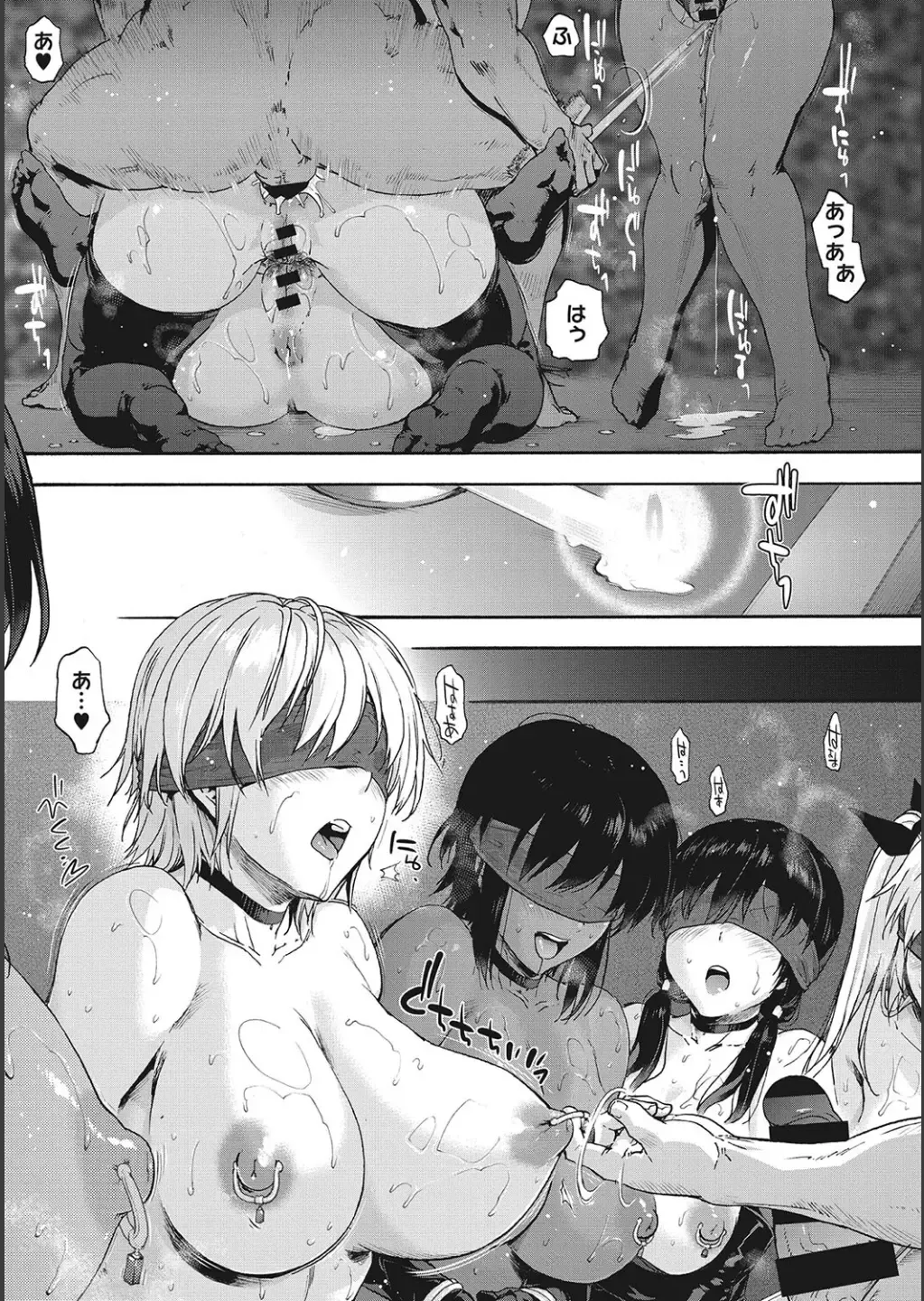 [Uba Yoshiyuki] Harem Cult side CULT + Toranoana Kounyu Tokuten 4P Leaflet + Melonbooks Tokuten Fhentai - Page 185