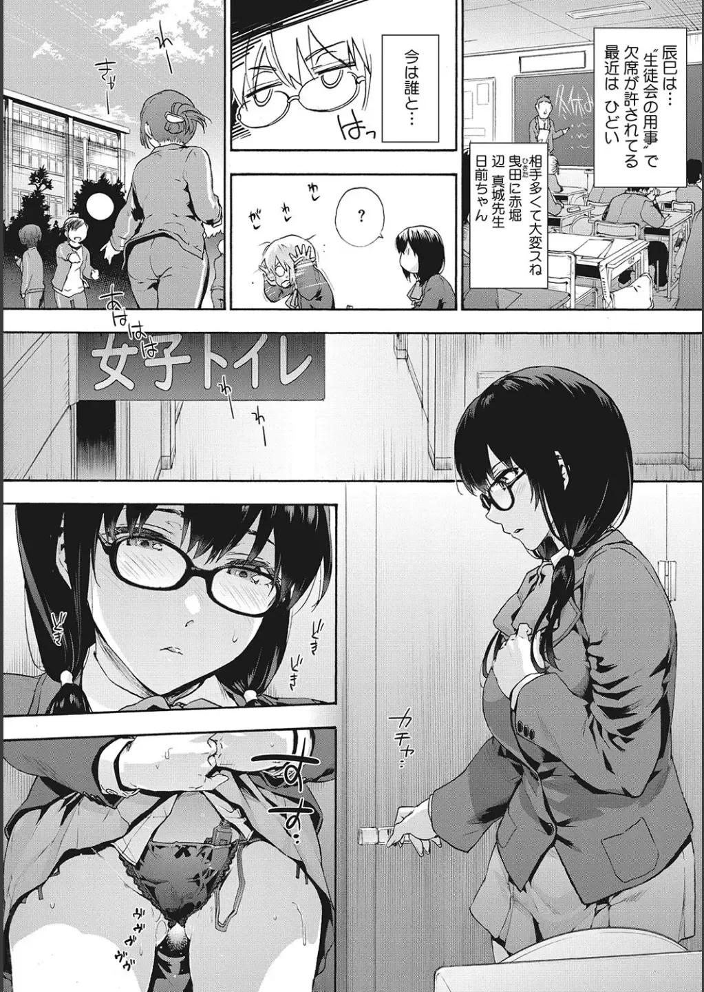 [Uba Yoshiyuki] Harem Cult side CULT + Toranoana Kounyu Tokuten 4P Leaflet + Melonbooks Tokuten Fhentai - Page 34