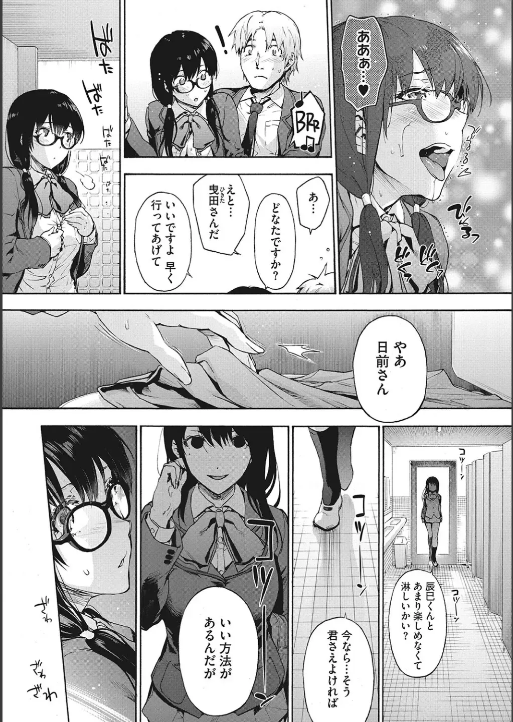 [Uba Yoshiyuki] Harem Cult side CULT + Toranoana Kounyu Tokuten 4P Leaflet + Melonbooks Tokuten Fhentai - Page 37