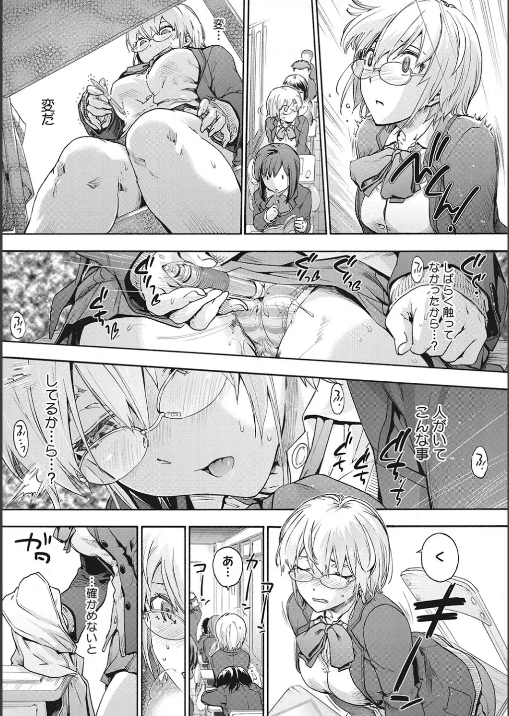 [Uba Yoshiyuki] Harem Cult side CULT + Toranoana Kounyu Tokuten 4P Leaflet + Melonbooks Tokuten Fhentai - Page 65