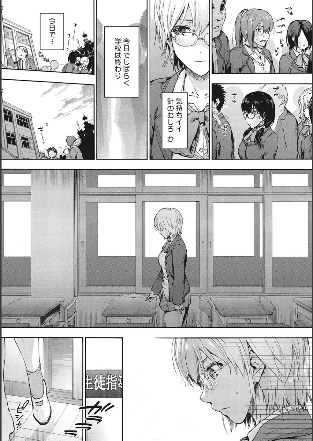 [Uba Yoshiyuki] Harem Cult side CULT + Toranoana Kounyu Tokuten 4P Leaflet + Melonbooks Tokuten Fhentai - Page 69