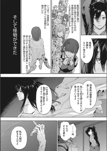 [Uba Yoshiyuki] Harem Cult side CULT + Toranoana Kounyu Tokuten 4P Leaflet + Melonbooks Tokuten Fhentai - Page 108