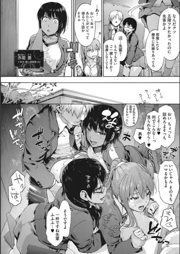 [Uba Yoshiyuki] Harem Cult side CULT + Toranoana Kounyu Tokuten 4P Leaflet + Melonbooks Tokuten Fhentai - Page 14